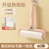 Quitapelusas de rodillo para cama, papel de repuesto desprendible, cepillo pegajoso para quitar pelo de gato, herramienta de limpieza para ropa y cabello del hogar