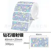 Etiqueta adhesiva térmica láser de venta al por mayor transfronteriza redonda cuadrada imprimible impermeable etiqueta adhesiva térmica adhesivo