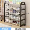 Sapateira para entrada de casa, armário de sapatos simples de vários andares para dormitório, adequado para apartamentos de aluguel, pequeno e estreito para hall de entrada, e-commerce transfronteiriço