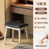 Taburete de Montura Taburete para el Hogar Taburete de Maquillaje Silla para Tocador de Habitación de Niñas Banco Cuadrado de Plástico Espesado con Bolsa Suave Taburete Bajo
