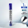 [Punta Redonda de 4.5 mm de Grosor] Pluma Blanca para Pizarra Líquida Recta Tinta Negra Marcador Base Agua Gran Capacidad para Maestros Fácil de Borrar