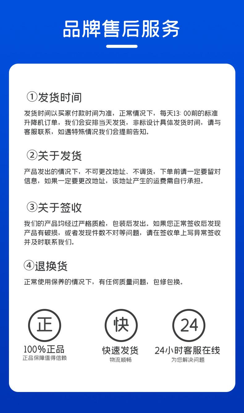 详情_10