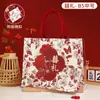 Sacola de Lembrança de Casamento, Bolsa de Lona com Padrão de Logo de Madrinha, Bolsa de Lona, Dupla Felicidade, Bolsa de Doces de Casamento de Alto Padrão
