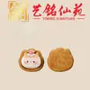 Acessórios de Pingente de Animal de Desenho Animado Incrustados em Madeira de Ébano, Pingente de Colar Artístico Ming Xianyuan, Acessório Criativo Fofo e Versátil