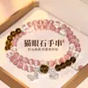 Pulseira de Pérolas Abóbora com Contas de Pedra Olho de Gato Empilhável para Mulheres, Pulseira de Estilo de Luxo Leve de Nicho, Acessório Versátil e Elegante