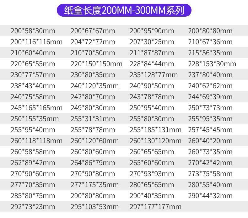 尺寸_02_proc.jpg