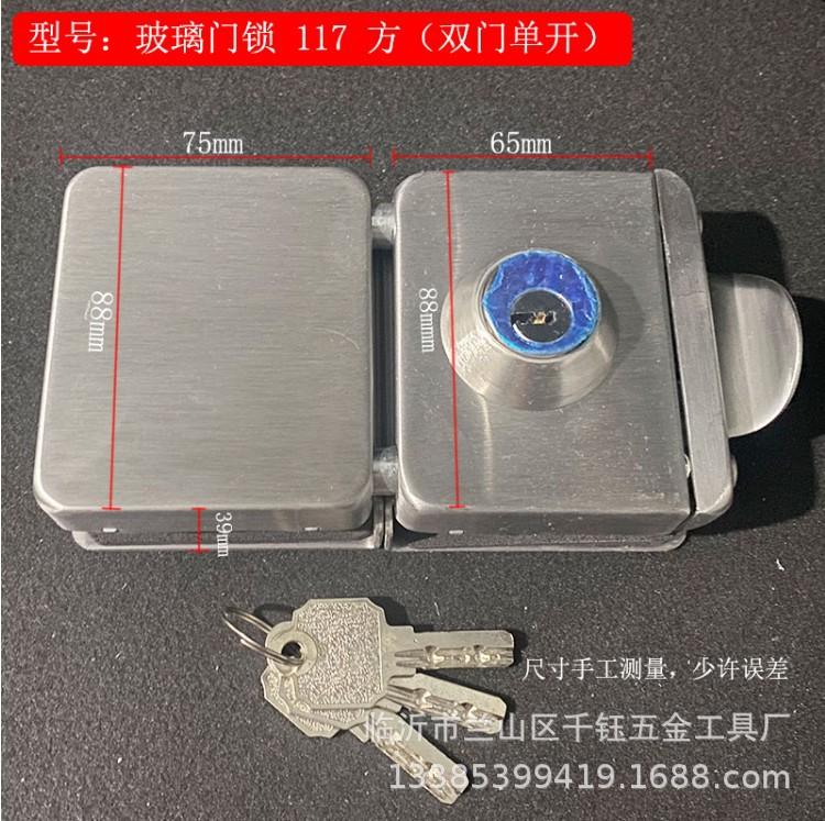 玻璃门锁
