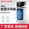 Ventilador de escritorio USB Jinzheng mini ventilador de refrigeración por agua aire acondicionado pequeño ventilador de humidificación por spray para oficina dormitorio enfriador de aire