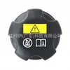 17117639024 Tapa del depósito de agua auxiliar adecuada para BMW/Rolls-Royce/MINI R55, R56, R57, R60