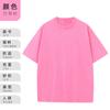 270g de algodão pesado T-shirt roupas de trabalho personalizadas soltas off-shoulder diy roupas de classe de manga curta T-shirt bordado logotipo impresso