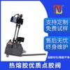 Suministro de Máquina de Pegamento Termofusible, Pistola de Pulverización, Máquina de Pegamento para Bolsas de Papel, Pistola de Pegamento Giratoria Manual para Bolsas, Maquinaria de Dispensación, Portátil de Mano