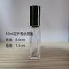 Botella de Perfume de Vidrio con Atomizador Spray Fino Botella de Vidrio Perfume Envasado 10ML15ml 20ML