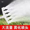 Aspersor de Riego para Invernadero Riego Agrícola Bomba de Agua para Riego de Hortalizas Aspersor Atomizador de Plástico Riego Hortícola Flores Plántulas