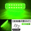 Luz de Advertencia LED Universal de Doble Fila Fina de Coche Nuevo Camión Luz de Señal Colorida Impermeable de Alta Luminosidad Luz para Coche