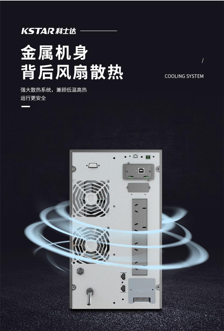 详情图09
