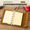 Cuaderno Vintage Hojas Sueltas Libro de Mano A7 Portátil Libro de Mano Diario con Correa Creativa Notas de Papel Kraft Literario