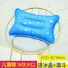 Almohada de Hielo Refrigerante de Verano, Almohada de Hielo para Niños, Cojín de Hielo Gel Especial para Bebés, Refrigeración Física, Almohada Refrigerante sin Agua, Bolsa de Hielo