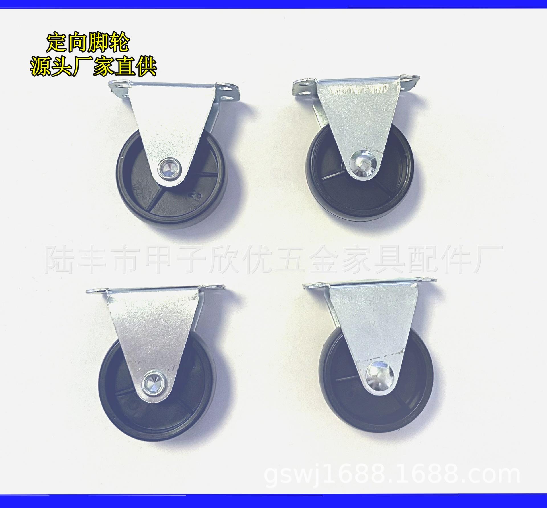 1.5寸定向-2-2