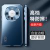 Metal magnético! Para Huawei Mate60/50/40 Metal Drop-resistant Phone Case P50/P40 Glory Series