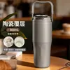 Taza de Hielo para Hombre de Gran Capacidad Transfronteriza con Revestimiento Interior de Cerámica, Taza Térmica para Coche, Exterior, Portátil, Fitness, con Popote