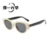 Gafas de sol ojo de gato para influencers femeninas, gafas de sol de diseñador, mismo estilo que Wang Jiaer, gafas de sol ojo de gato de moda para chicas populares
