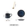 Chá da tarde retrô requintado estilo japonês Caneca de café e pires listrados Garland combinação de cerâmica para escritório xícara de leite para café da manhã