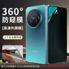 Aplicável ao vivo X Fold 6/5/3 Pro Película Protetora Anti-Peep 360 graus Fosca Anti-Peep Película para Celular de Tela Dobrável