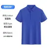 Overol de manga corta con solapa logo estampado T-shirt hombres y mujeres mismo estilo construcción de equipo publicidad cultural camisa polo bordado