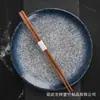 Palillos de Bambú Estilo Japonés para Restaurantes, Palillos Desechables para Barbacoa, Izakaya, Para Llevar, Palillos de Sushi con Diseño de Logo