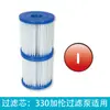 Acessórios para Piscina Equipamentos para Piscina Suporte para Bomba de Filtro de Piscina Escada de Piscina Conjunto de Limpeza para Bomba de Piscina