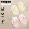 Guantes para bebé Jing Qi anti-arañazos para la cara, artefacto de primavera y verano, se pueden morder, guantes finos para bebé recién nacido, bolsa de verano