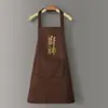 Avental para Uso na Cozinha, à Prova de Óleo, Estilo Novo, Impermeável, Moderno, Fofo, Avental de Cozinha, Roupa de Trabalho para Cozinha Doméstica