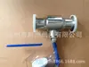 Suministros del Fabricante Válvulas de Bola con Abrazadera de Instalación Rápida de Grado Sanitario, Válvulas de Bola de Acero Inoxidable, Válvulas de Bola de Paso Directo, Manijas de Acero Inoxidable 316