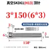 Acero para Moldes H13 Pasador Expulsor de Molde Cabeza Estándar Hasco Resistente al Desgaste y a Altas Temperaturas 2 2.5 3 4 68 12