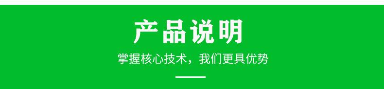防漏水_16