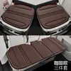Cojines para asientos de coche Haval H6, Big Dog M6, First Love, Cool Dog, Xiaolong, Menglong, aptos para todas las estaciones, hechos de algodón de látex y gamuza