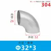 Codo soldado de acero inoxidable 304 estándar nacional, codo sin costura prensado en caliente de 90 grados, codo estampado soldado de gran diámetro 316L