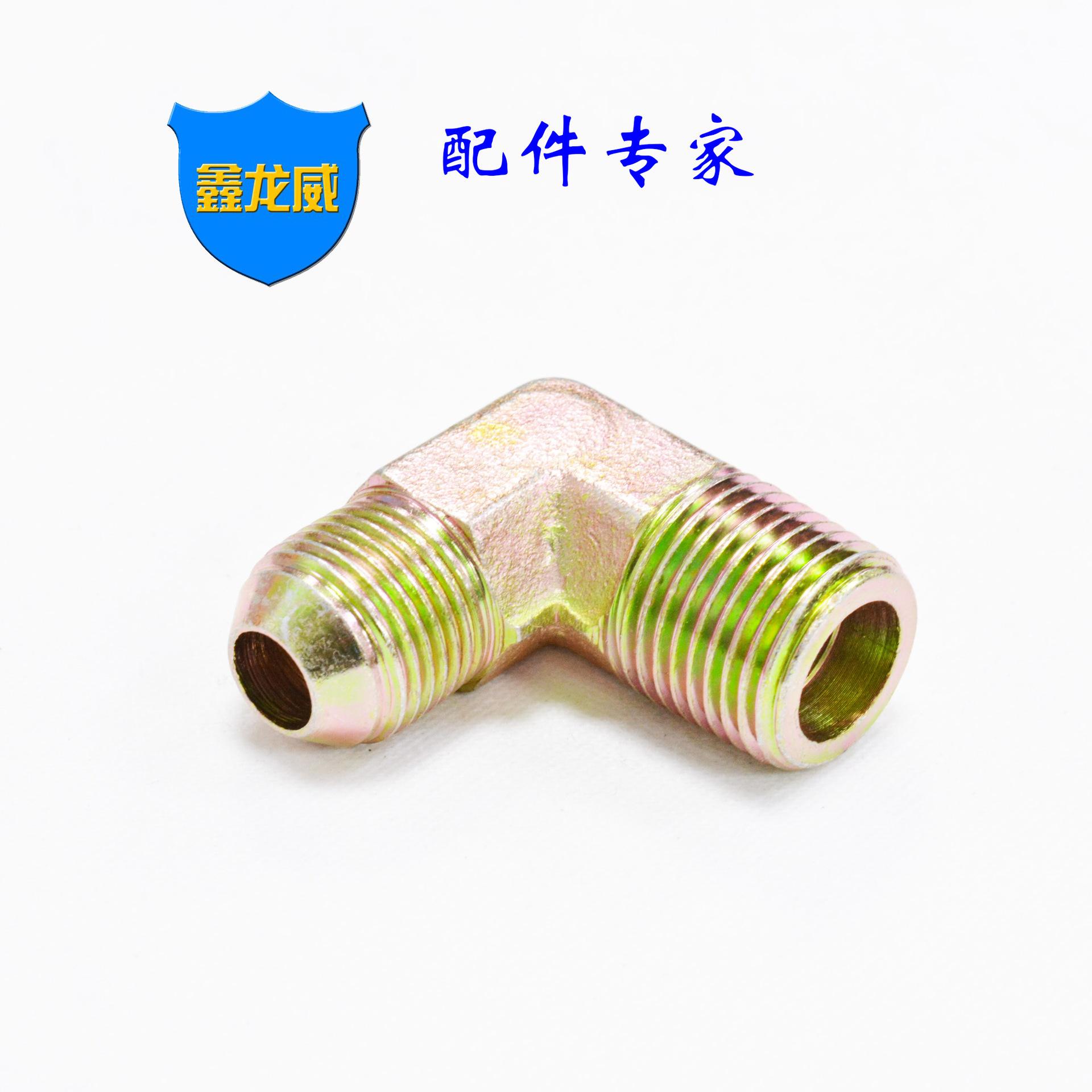 4分平4分美制90度.jpg