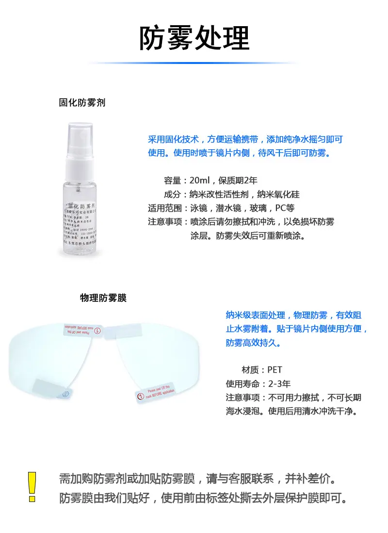 308防雾