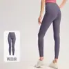 Pantalones de yoga Lulu, finos de cintura alta para control de abdomen y realce de glúteos, ajustados, para fitness de primavera y otoño, adecuados para correr al aire libre y deportes, longitud cropped