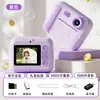 Nova Câmera Infantil Câmera Pode Imprimir Fotos Diretamente Foto de Alto Pixel e Gravação de Vídeo Câmera Instantânea Brinquedo Atacado