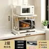 Prateleira multifuncional para micro-ondas, rack de armazenamento de cozinha multicamadas para panelas de arroz, organizador de bancada, uso doméstico, prateleira multicamadas retrátil
