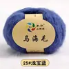 Chinelos de Tricô à Mão de Mohair de Girino Material de Linha Lã DIY Bolsa de Tricô Fio de Lã Grosso Venda por Atacado