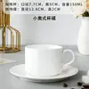 Conjunto de Xícaras de Café e Chá da Tarde Estilo Europeu no Atacado, Conjunto Simples de Xícaras de Café de Cerâmica Branca Pura, Caneca e Pires de Porcelana China para Presente Promocional