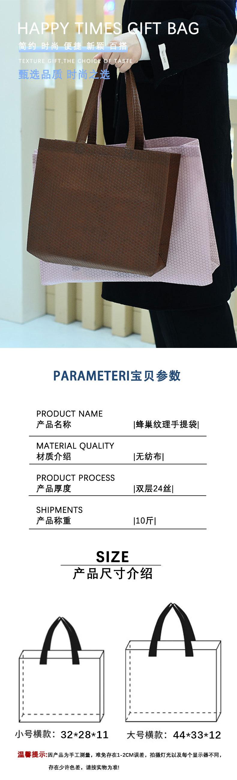 蜂巢纹理肩背手提袋_01.jpg