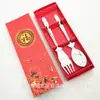 Acero Inoxidable 304 Vajilla Infantil de Dibujos Animados Set de Cuchara de Pescado y Tenedor de Camarón Cuchara y Tenedor Domésticos Antiescaldado Caja de Regalo Vajilla Infantil