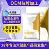 Mascarillas faciales personalizadas de grado médico para la curación de heridas en la piel, recuperación postoperatoria y quemaduras solares, servicios OEM/ODM disponibles