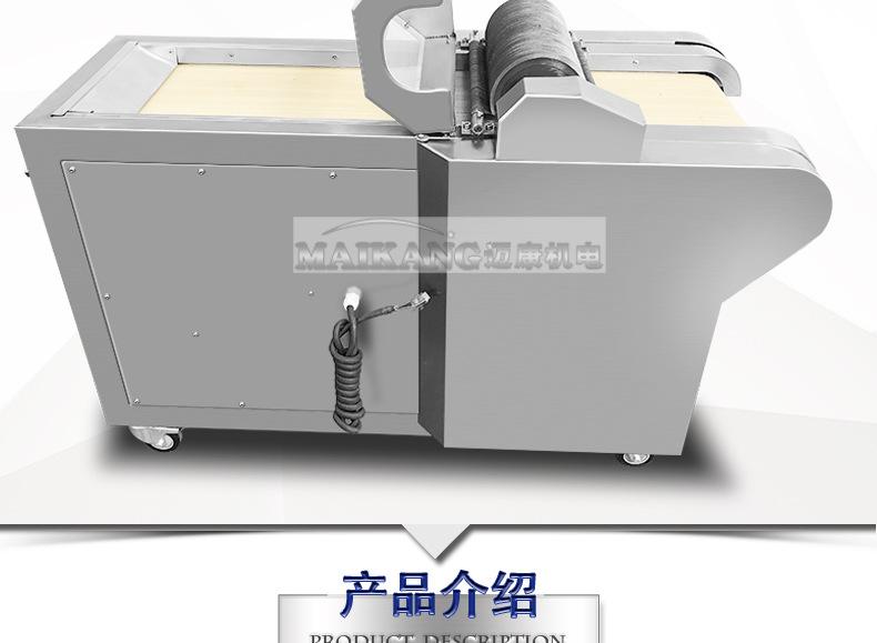 迈康详情_03.jpg