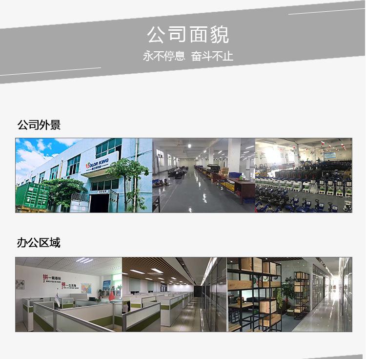 详情页--热转印-1-恢复的_07