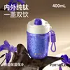 Copo de Água Temeike 400ml em Titânio Puro, Copo de Café Três em Um, Copo Térmico de Alto Valor para Exterior, Copo de Escritório, Copo com Canudo